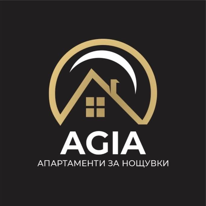 Agia 2 - Cozy One Room Apartment Sofia Extérieur photo